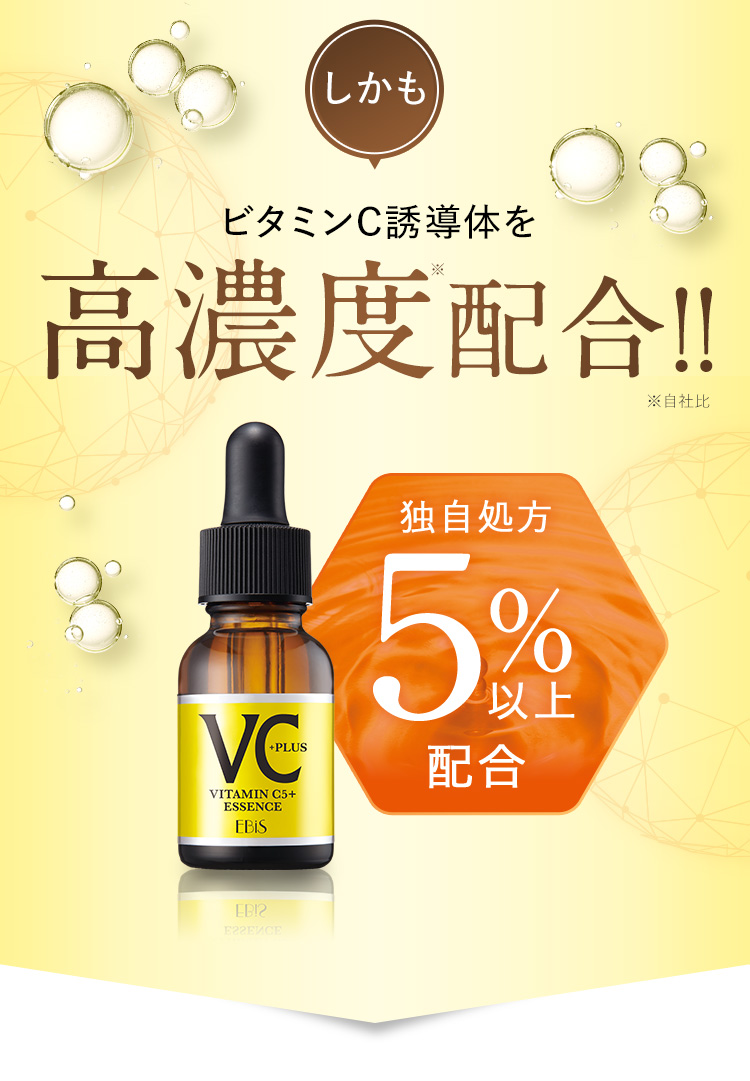 高濃度配合!!