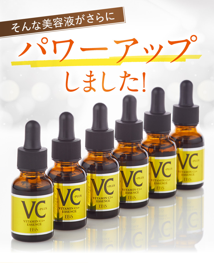 パワーアップしました!