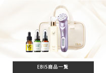 ＣエッセンスVC5+PLUS　詳細