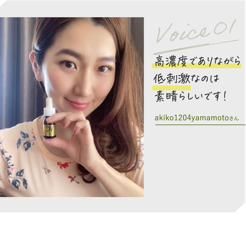 Voice01