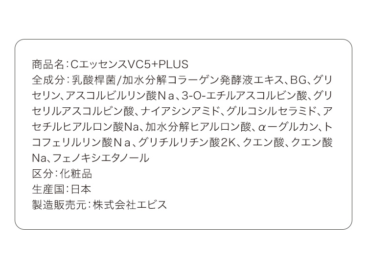 商品説明