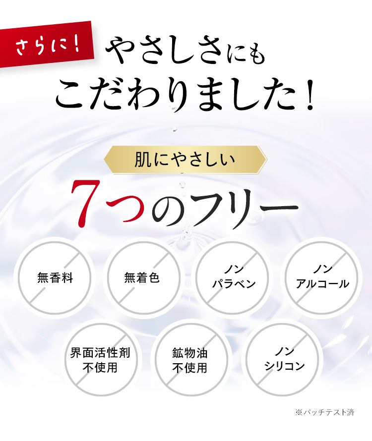 やさしさにもこだわりました！
