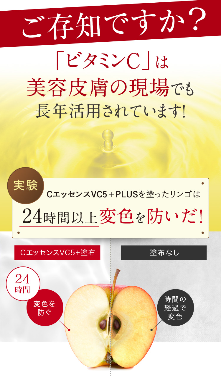 ご存知ですか？