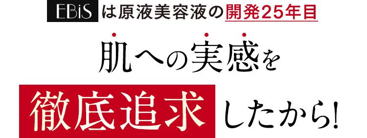 累計販売本数 100万本突破